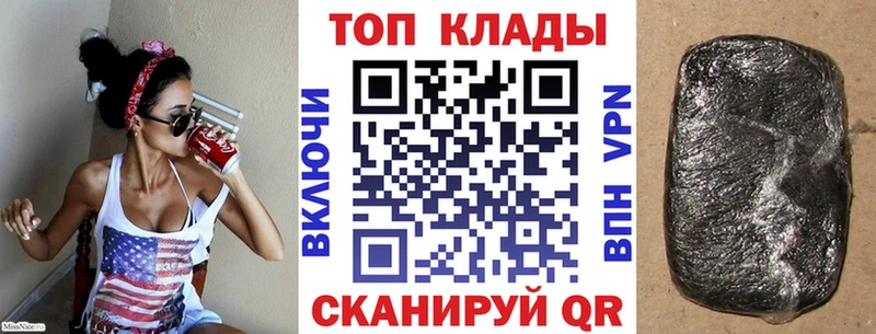 Где купить наркотики Нальчик Cocaine  Мефедрон  СОЛЬ  Codein  ГАШИШ  hydra вход  Каннабис 