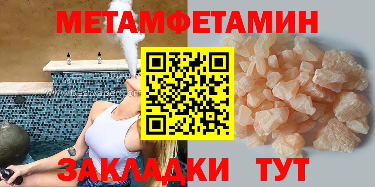 Amphetamine Розовый Нальчик