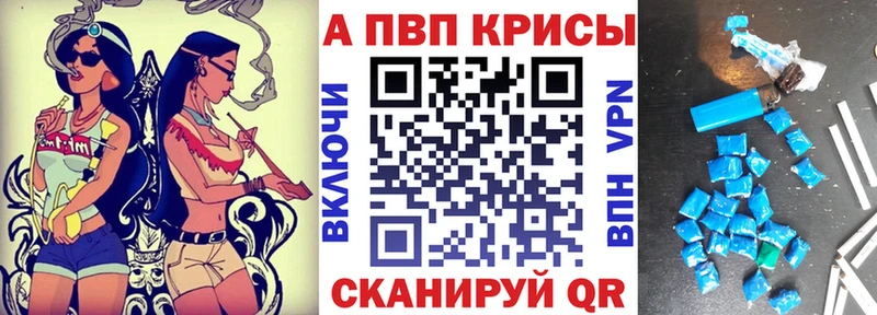 A PVP Crystall  кракен рабочий сайт  Нальчик 