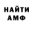 МЕТАДОН VHQ Steven Berumen