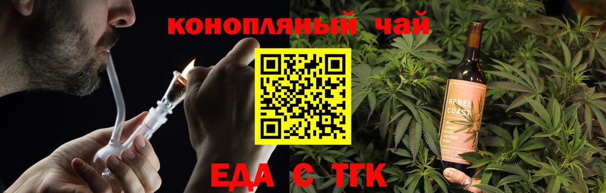 Cannafood марихуана  Вход с VPN  Нальчик 