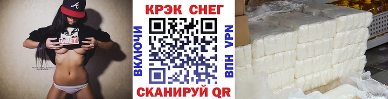 Cocaine Колумбийский  Нальчик 