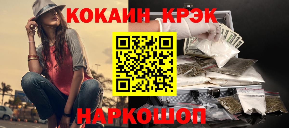 COCAIN 99% Нальчик