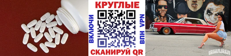 Экстази 99%  как найти наркотики  Нальчик 