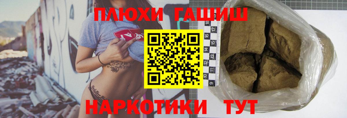 Нальчик  Гашиш ice o lator  Вход с VPN  ГАШИШ гашик 