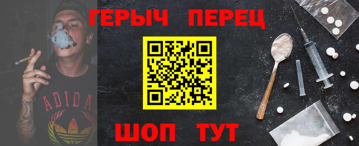 ГЕРОИН Афган  ГЕРОИН  Нальчик  Вход с VPN 