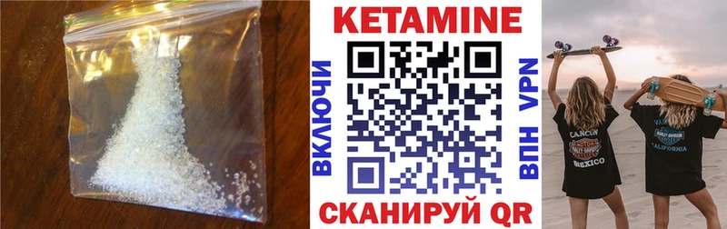 где купить наркоту  Нальчик  Кетамин ketamine 