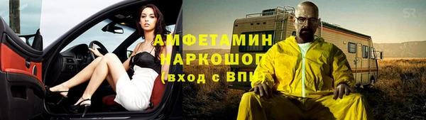 мет Абинск