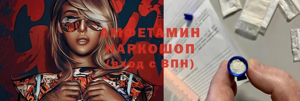 прущая мука Абаза