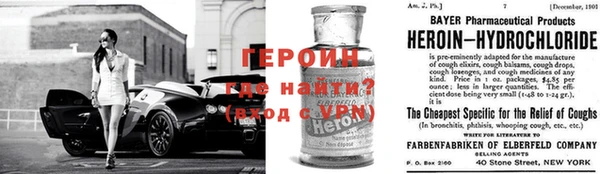 мет Абинск