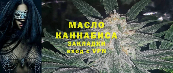 мет Абинск