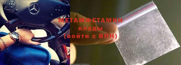 кокаин перу Абдулино