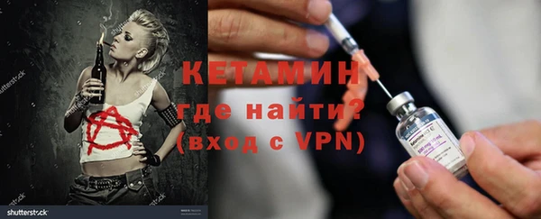 mdpv Новозыбков