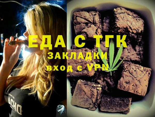 мет Абинск