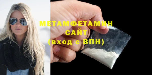 мет Абинск