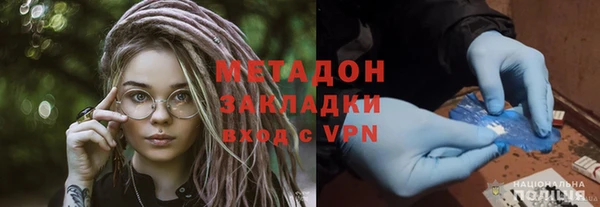 кокаин перу Абдулино