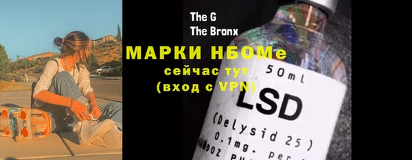 мет Абинск