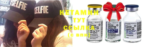 амфетамин Новодвинск