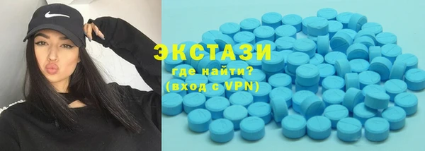 амфетамин Новодвинск