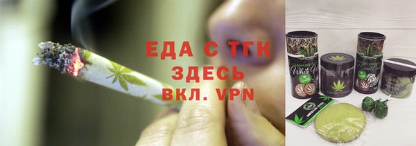 прущая мука Абаза