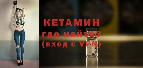 амфетамин Новодвинск