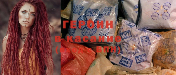 винт Новокубанск