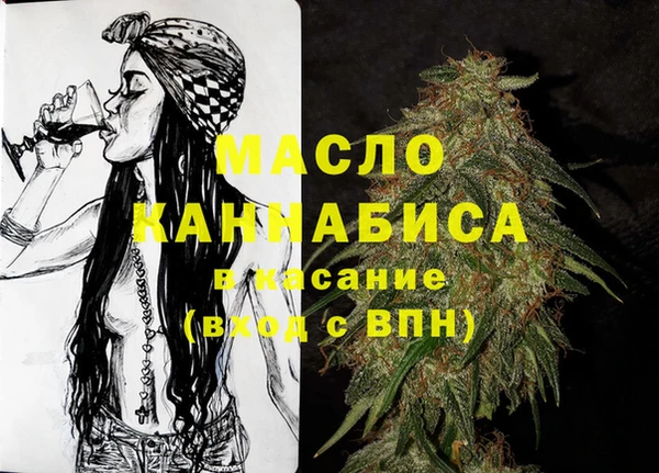 мет Абинск