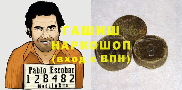 прущая мука Абаза