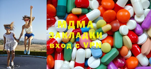 амфетамин Новодвинск