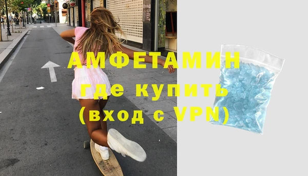 mdpv Новозыбков