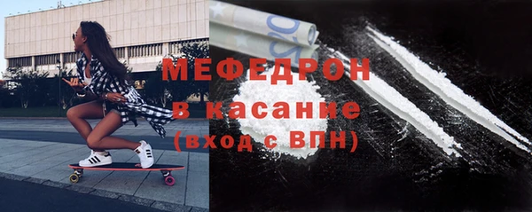 кокаин перу Абдулино