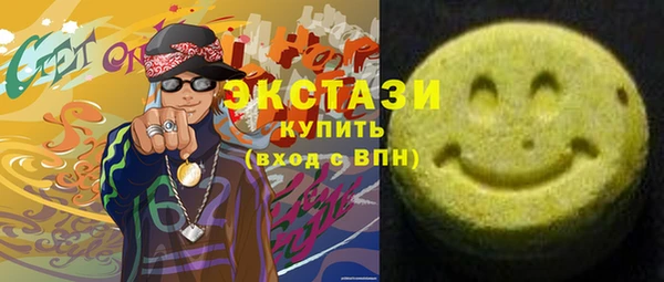 прущая мука Абаза