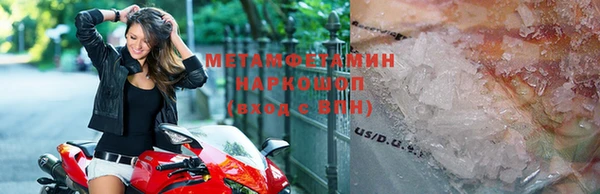 кокаин перу Абдулино