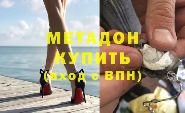 мет Абинск