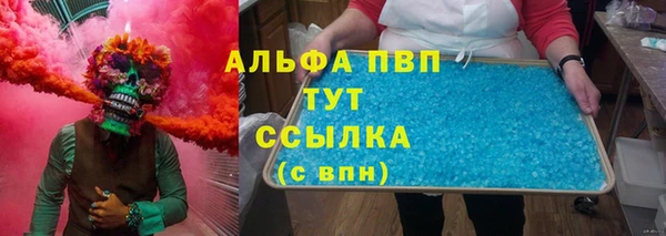 прущая мука Абаза