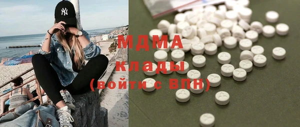 винт Новокубанск
