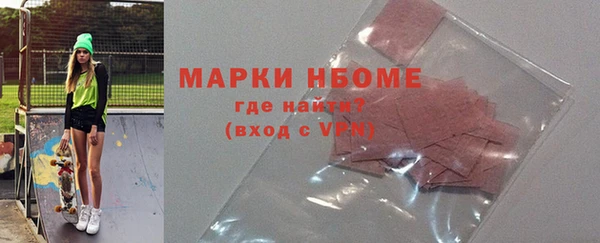 прущая мука Абаза