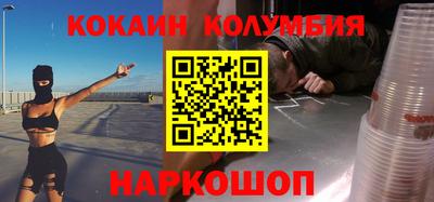 спиды Мариинск