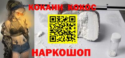 спиды Мариинск