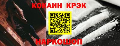 спиды Мариинск