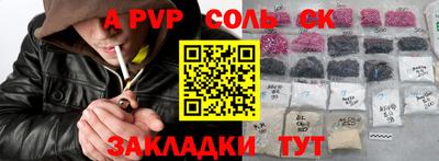 спиды Мариинск