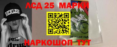спиды Мариинск