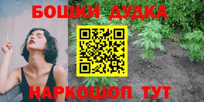 спиды Мариинск
