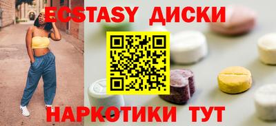 спиды Мариинск