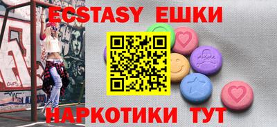 ГАЛЛЮЦИНОГЕННЫЕ ГРИБЫ Малоярославец