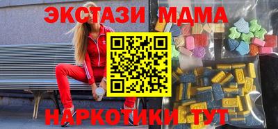 ГАЛЛЮЦИНОГЕННЫЕ ГРИБЫ Малоярославец