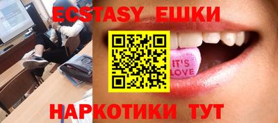 ГАЛЛЮЦИНОГЕННЫЕ ГРИБЫ Малоярославец