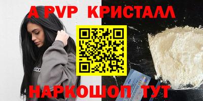 спиды Мариинск