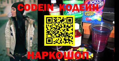 спиды Мариинск