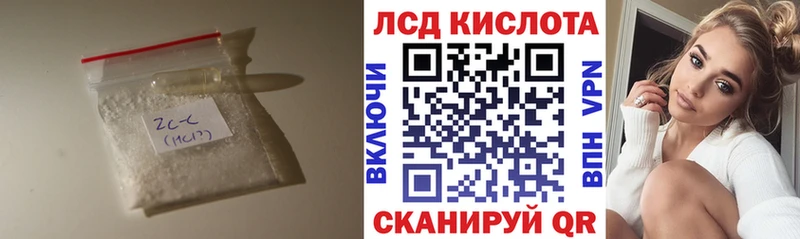 Лсд 25 экстази кислота  Нальчик 